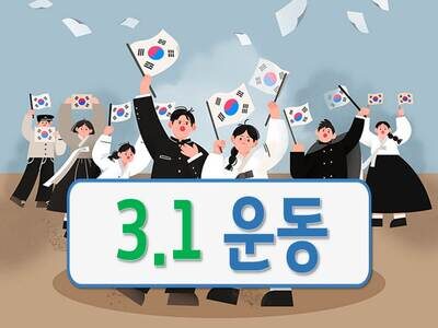 3.1운동